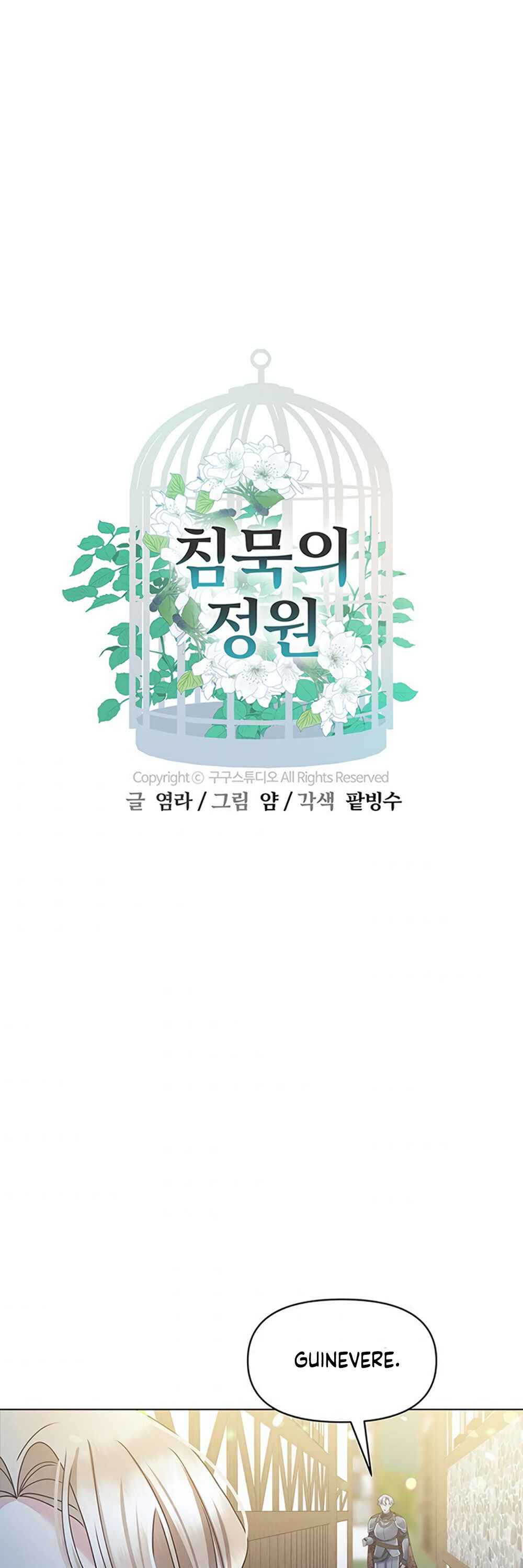 A Silent Garden Chapter 11 1